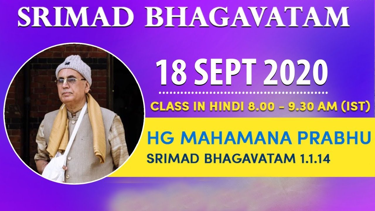 Srimad Bhagavatam Class 1.1.14 | World Holy Name Festival | HG Mahamana ...