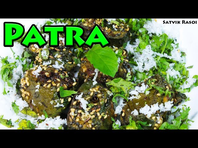 Gujarati Patra Recipe | गुजराती पात्रा |...