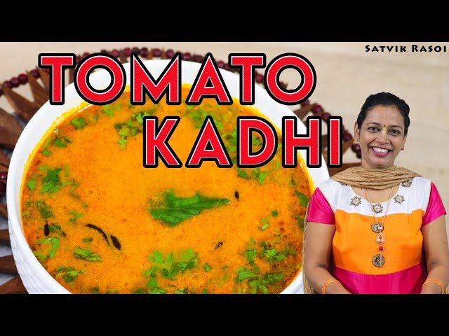 Maharashtrian Tomato Kadhi Recipe | टमाट...