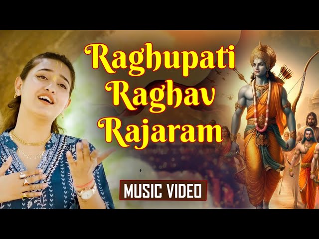 Raghav Raja Singer Raghupati Raghav Raja Ram | Shree Ram Bhajan | रघुपति राघव राजा राम ...