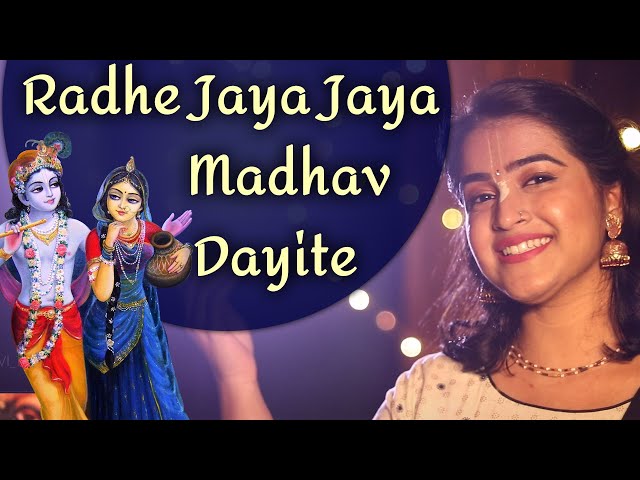 मधुर राधे कृष्ण भजन | Radhe Jaya Jaya Ma...